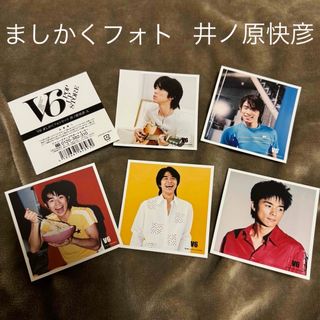 ブイシックス(V6)のV6 ましかくフォト　井ノ原快彦　A(アイドルグッズ)