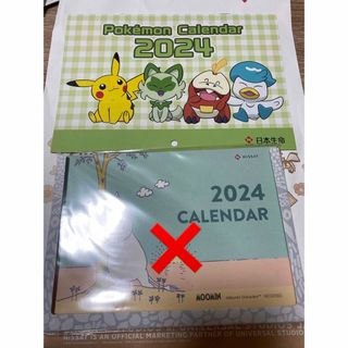 ポケモン(ポケモン)のポケモン　カレンダー(カレンダー/スケジュール)