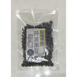 黒豆　丹波黒豆　兵庫県産　Lサイズ　150g(豆腐/豆製品)