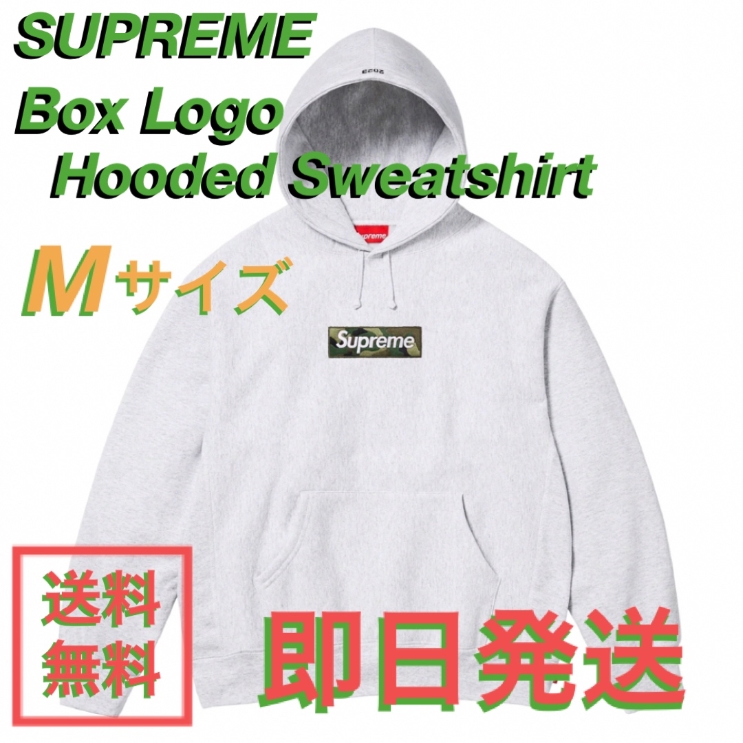 Supreme(シュプリーム)のやま様専用 Supreme シュプリーム Box Logo フーディ M グレー メンズのトップス(パーカー)の商品写真