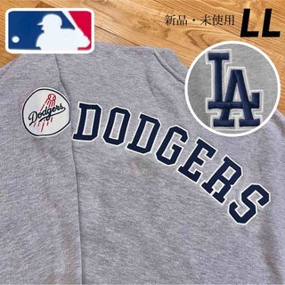 メジャーリーグベースボール(MLB)の再入荷！完売品【LL】MLB公式ドジャースワッペンスウェットトレーナー●大谷翔平(スウェット)