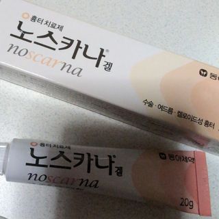 ノスカナゲル 20g(フェイスクリーム)