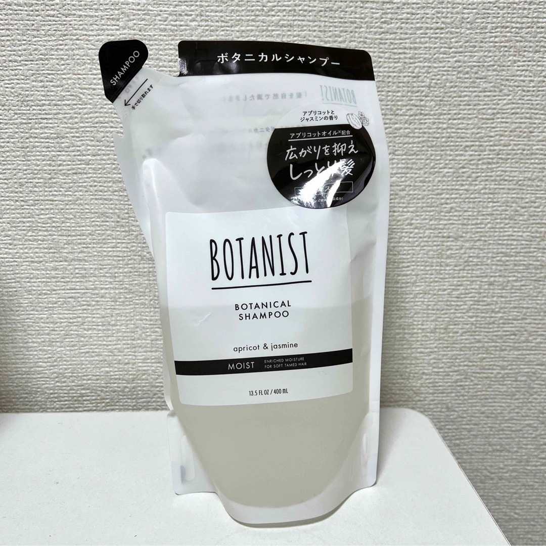 BOTANIST(ボタニスト)の新品未使用　ボタニスト　BOTANIST つめかえ用シャンプー コスメ/美容のヘアケア/スタイリング(シャンプー)の商品写真