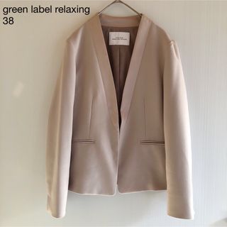 ユナイテッドアローズグリーンレーベルリラクシング(UNITED ARROWS green label relaxing)の491グリーンレーベルリラクシング手洗可カルゼノーカラージャケット38ベージュ(ノーカラージャケット)