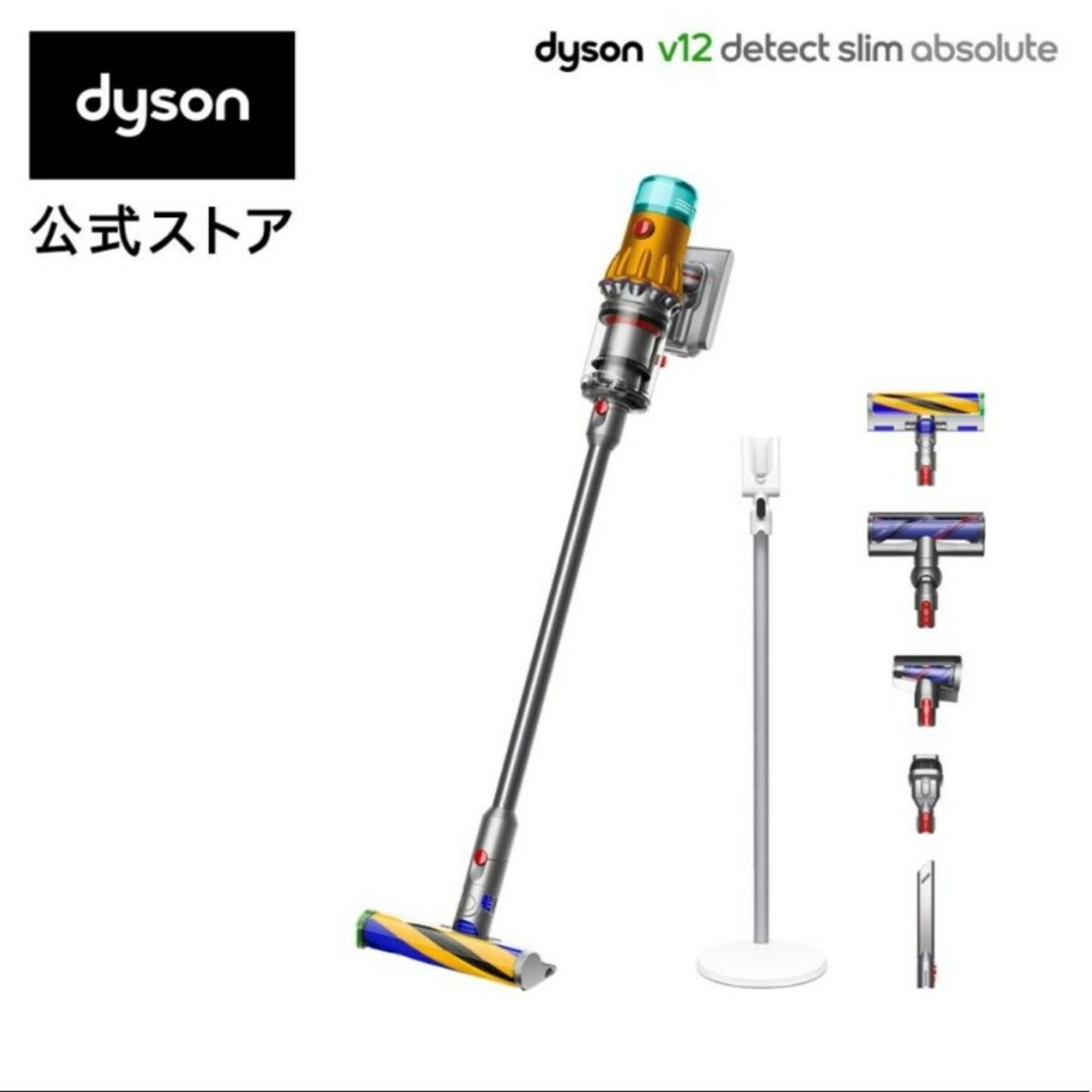 DYSON　ダイソン　SV46ABL  新品未使用　2年保証付き！ スマホ/家電/カメラの生活家電(掃除機)の商品写真