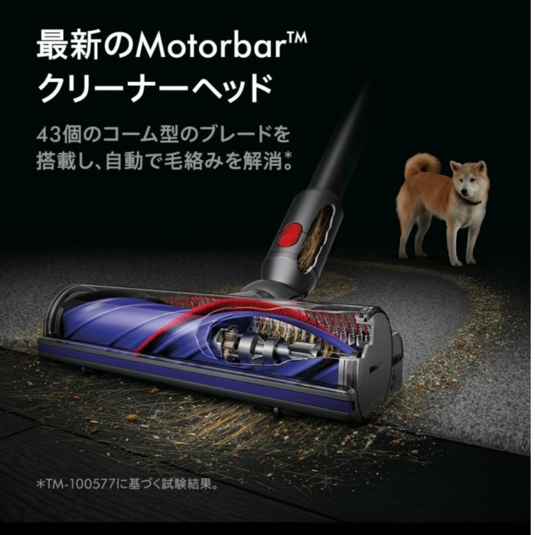 DYSON　ダイソン　SV46ABL  新品未使用　2年保証付き！ スマホ/家電/カメラの生活家電(掃除機)の商品写真