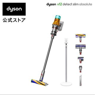 DYSON　ダイソン　SV46ABL  新品未使用　2年保証付き！(掃除機)