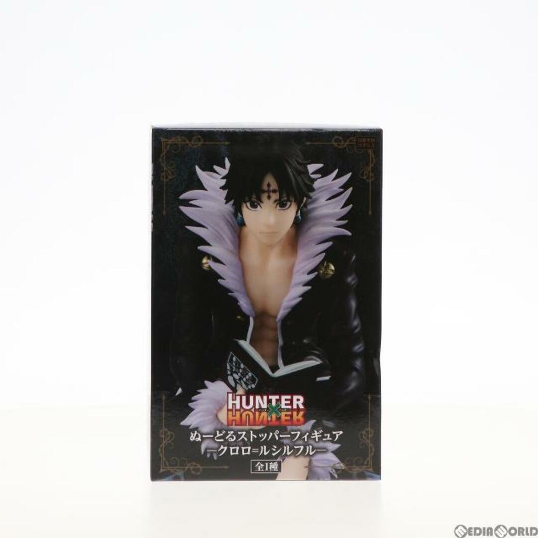 新作モデル クロロ=ルシルフル HUNTER×HUNTER 【値下げ中！】ハンター