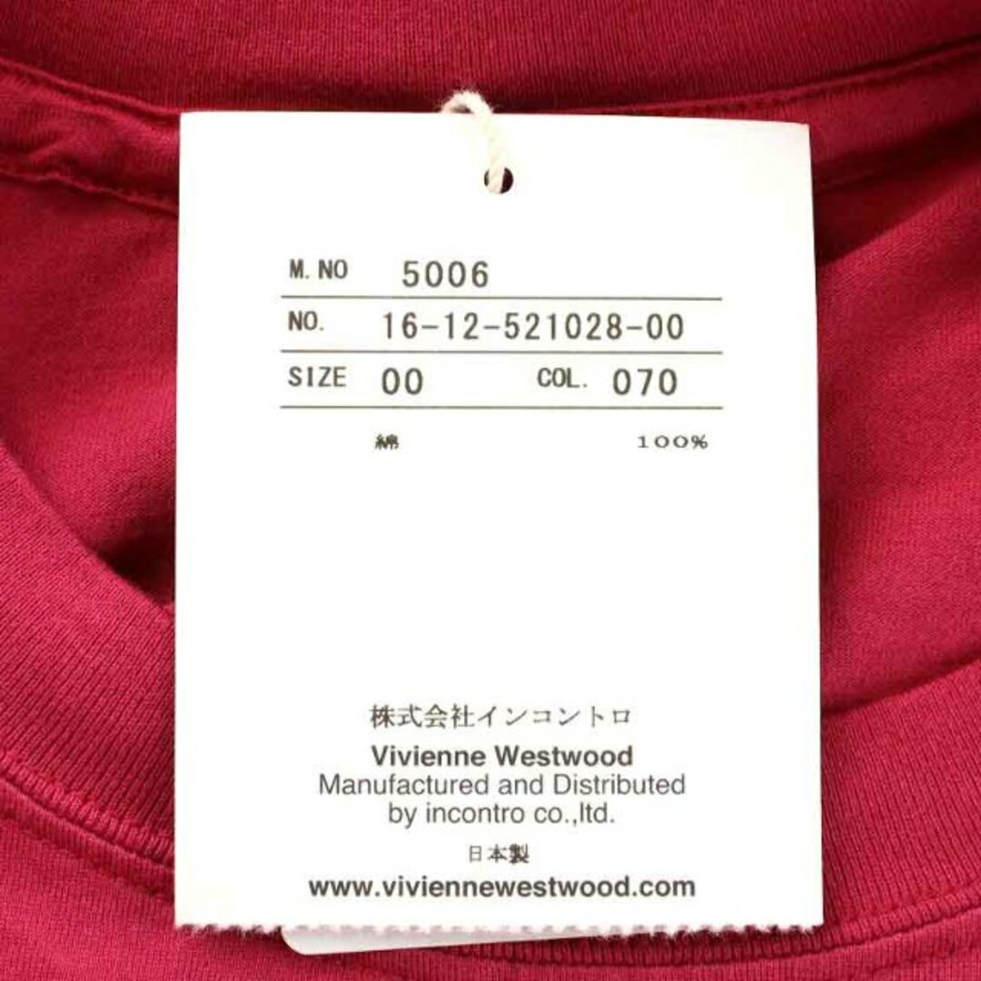 ヴィヴィアンウエストウッドレッドレーベル ワンピース 00 XS ピンク グレー レディースのワンピース(ロングワンピース/マキシワンピース)の商品写真