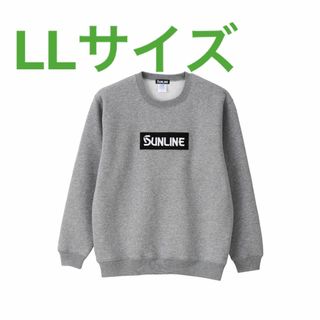 サンライン(SUNLINE)のSUNLINE ブラッシュドスウェットシャツ　SUW-15216 裏起毛 LL(ウエア)