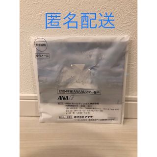 エーエヌエー(ゼンニッポンクウユ)(ANA(全日本空輸))のANA 卓上カレンダー 2024 未開封(カレンダー/スケジュール)