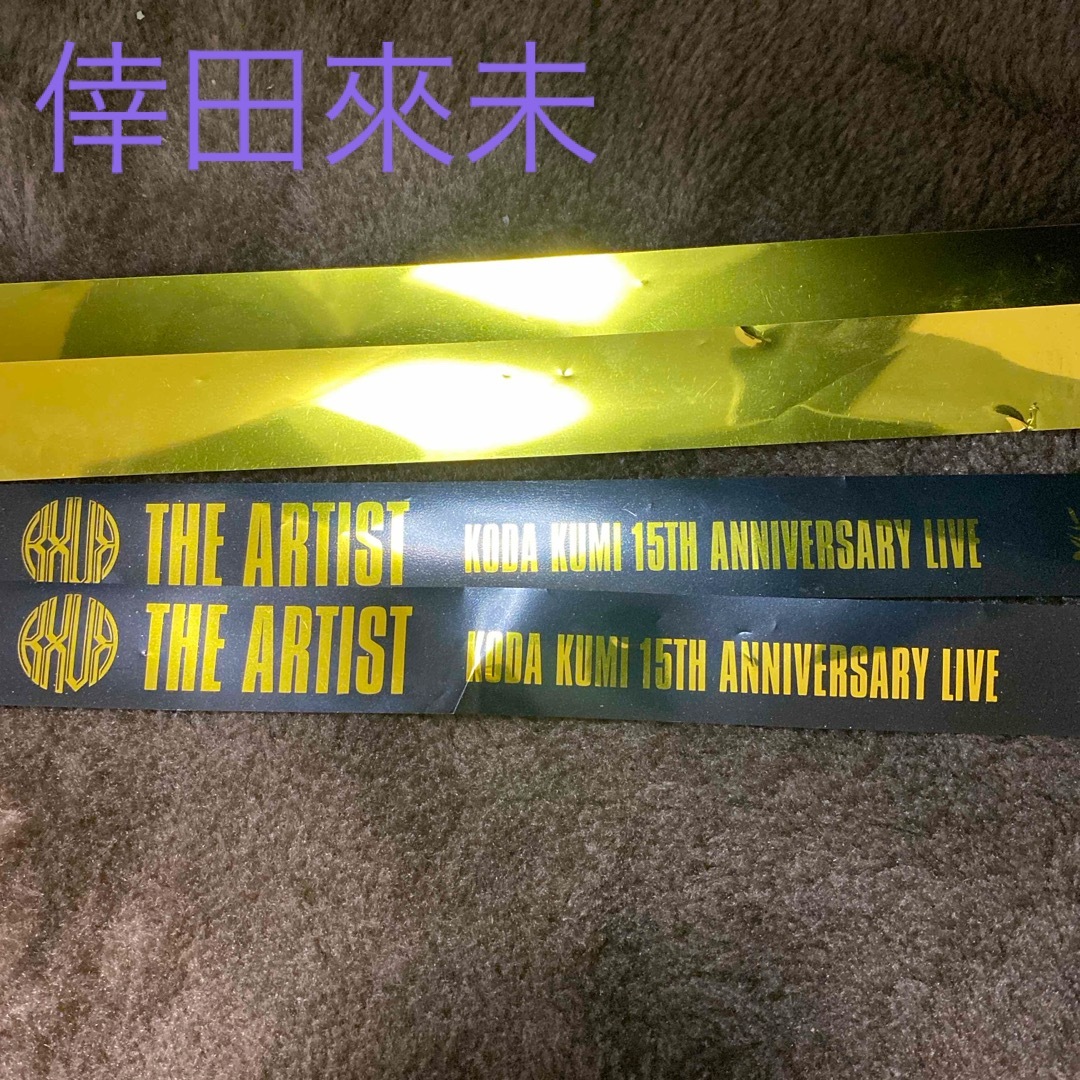 倖田來未⭐︎銀テープ2本セットの通販 by A.shop|ラクマ 倖田來未⭐︎銀テープ2本セットの通販 by A.shop|ラクマ