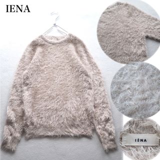 イエナ(IENA)のbebito様専用です☻(ニット/セーター)