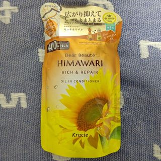 クラシエ(Kracie)のディアボーテ HIMAWARI オイルインコンディショナー 400g 1点(コンディショナー/リンス)