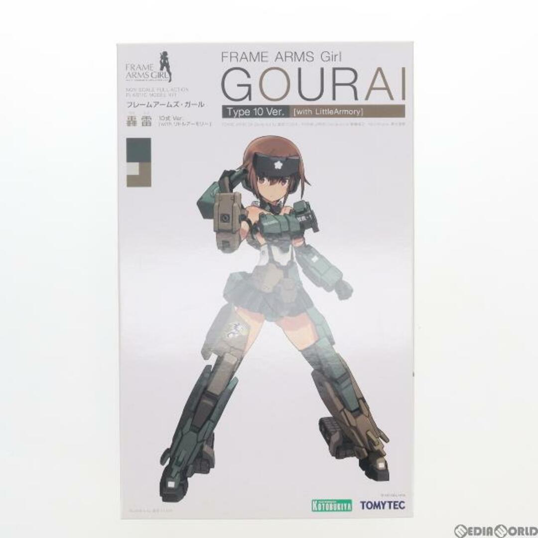 KOTOBUKIYA(コトブキヤ)のフレームアームズ・ガール 轟雷 10式 Ver. ［with LittleArmory］ プラモデル(FG025) コトブキヤ エンタメ/ホビーのおもちゃ/ぬいぐるみ(プラモデル)の商品写真