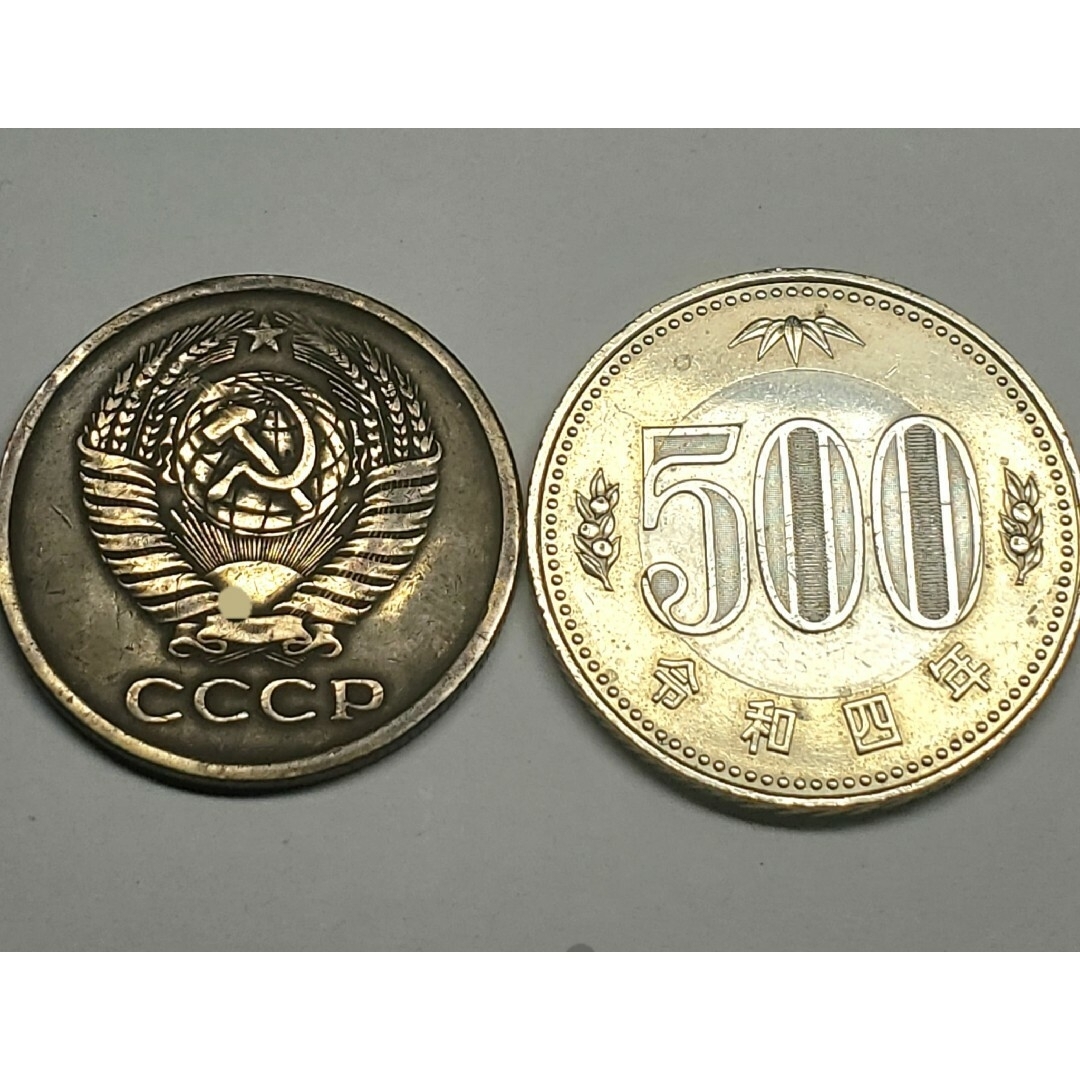 ヴィンテージ ソビエト連邦5コペック1961年初年度発行 国章硬貨ハンマーと鎌！ エンタメ/ホビーの美術品/アンティーク(貨幣)の商品写真