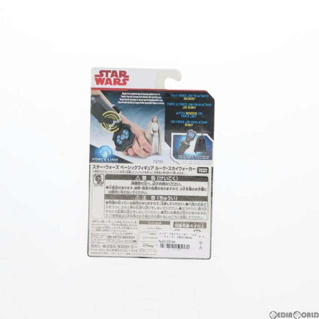 Takara Tomy(タカラトミー)のスター・ウォーズ ベーシックフィギュア ルーク・スカイウォーカー STAR WARS 完成品 可動フィギュア(C1509) タカラトミー エンタメ/ホビーのフィギュア(SF/ファンタジー/ホラー)の商品写真