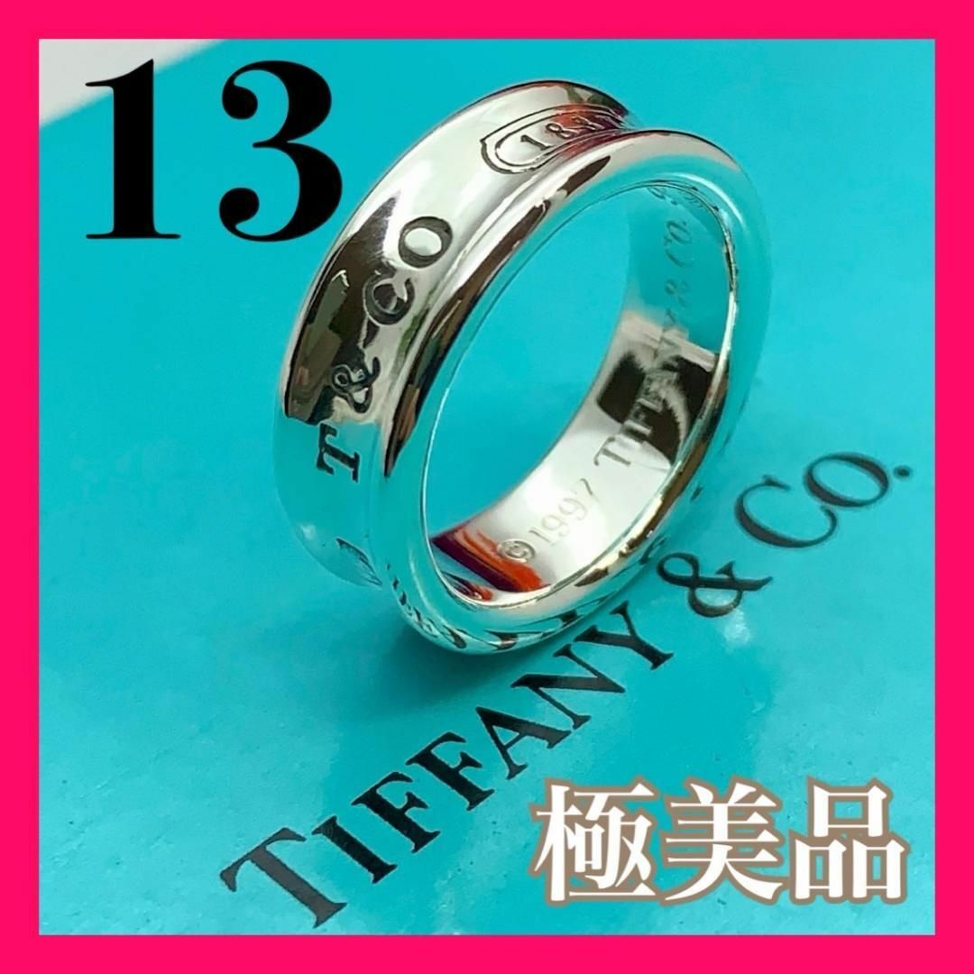 Tiffany & Co. - 618 極美品 ティファニー 1837 ミディアム リング