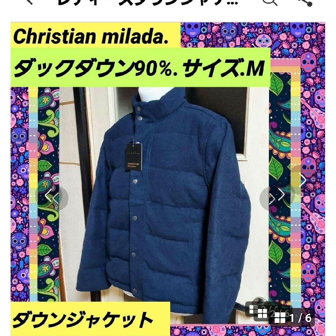 レディ－スダウンジャケットchristian milada . ダックダウン、M新品未使用カラー