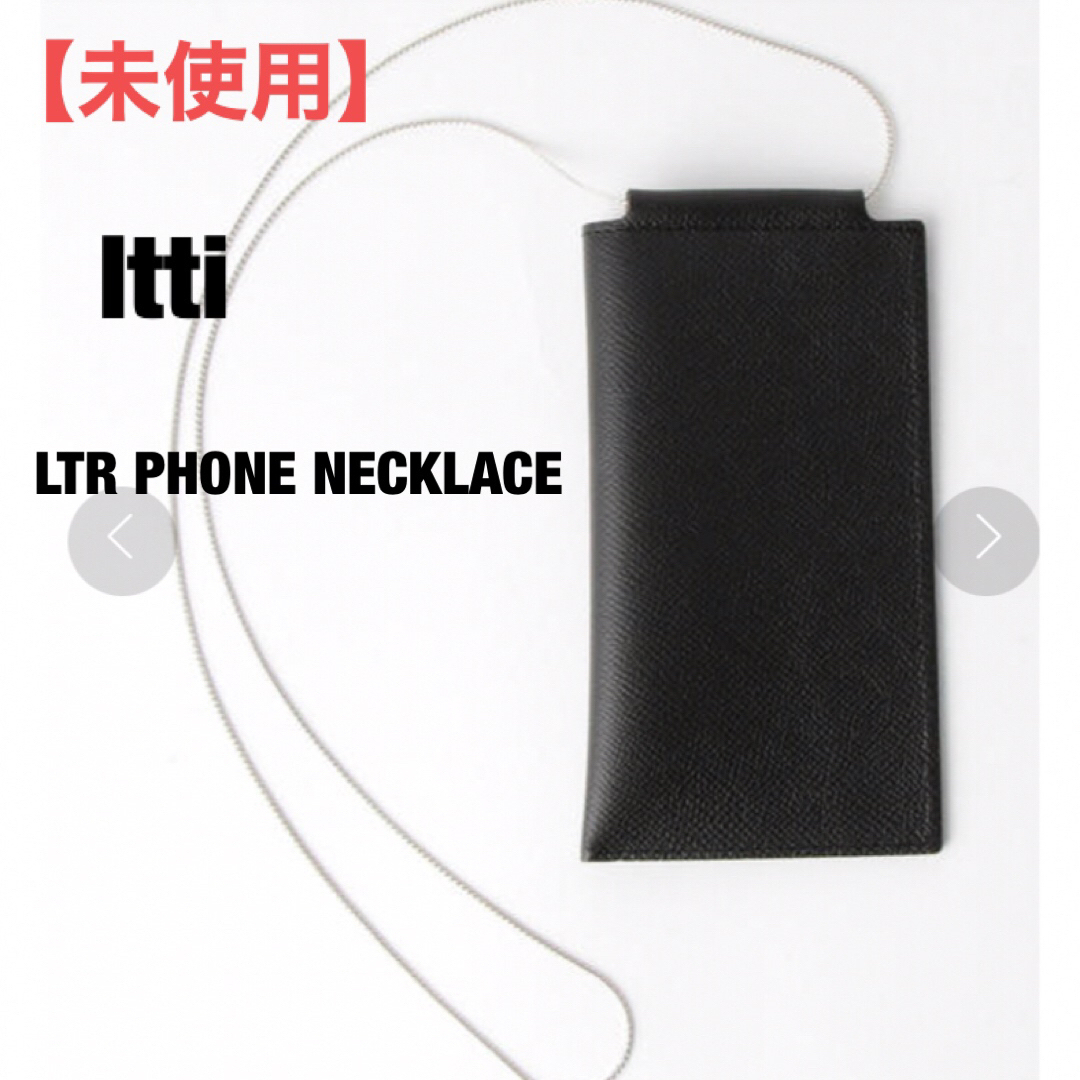 ITTI(イッチ)の未使用　itti LTR PHONE NECKLACE/モバイルケース メンズのバッグ(ショルダーバッグ)の商品写真