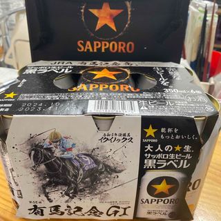 サッポロ(サッポロ)の有馬記念　イクイノックス　サッポロビール　6缶セット(ビール)