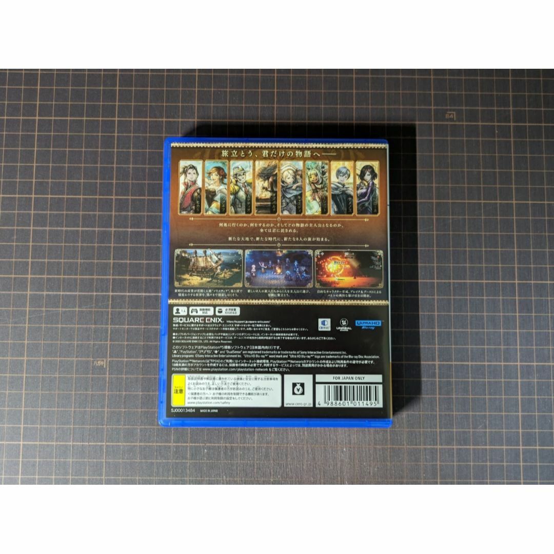 SQUARE ENIX(スクウェアエニックス)のオクトパストラベラー2 PS5 「OCTOPATH TRAVELER II」 エンタメ/ホビーのゲームソフト/ゲーム機本体(家庭用ゲームソフト)の商品写真