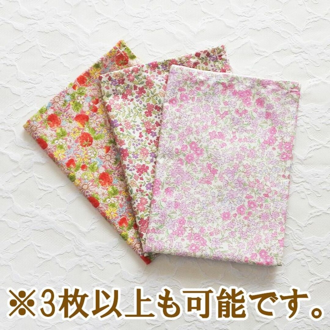 No.121 ランチョンマット女の子用 25×35 花柄&いちご ハンドメイド ハンドメイドのキッズ/ベビー(外出用品)の商品写真