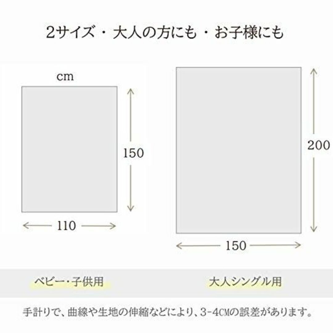 毛布 ひざ掛け 毛布 ブランケット 肩掛け ボア あったか 大判 シープボア 冷 インテリア/住まい/日用品の寝具(布団)の商品写真