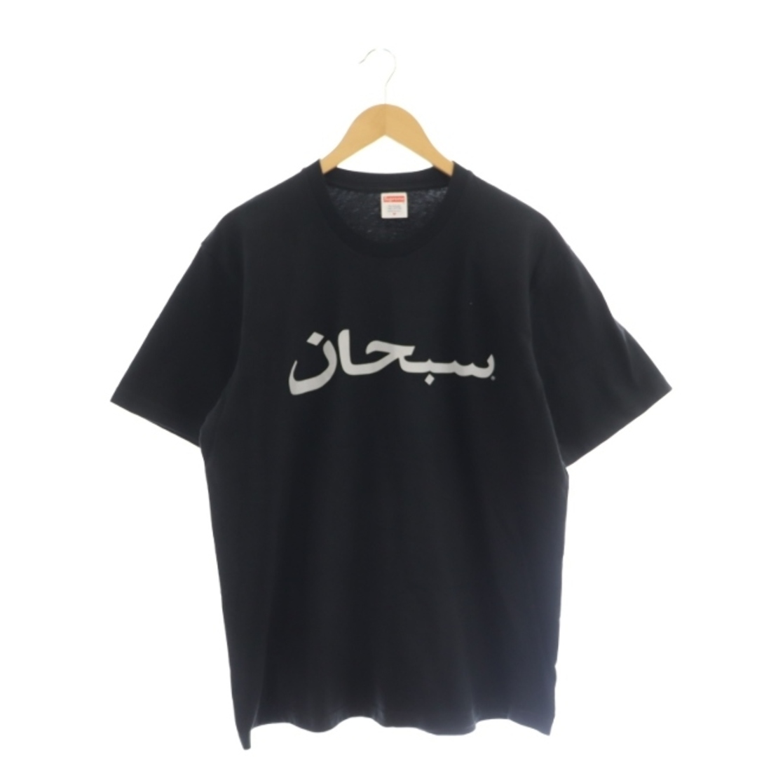 シュプリーム 23SS Arabic Logo Tee プリント Tシャツ695cmゆき丈