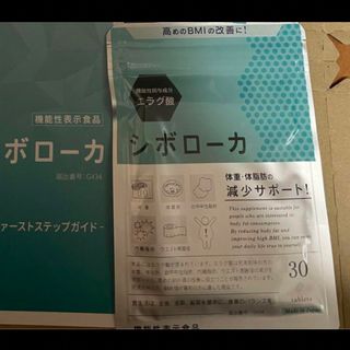 ニホンシゼンハッコウ(日本自然発酵)のシボローカ　30粒(ダイエット食品)