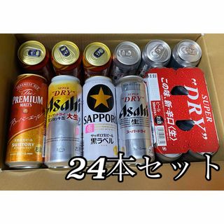 アサヒ - 格安❕新アサヒスーパードライ生ジョッキ缶340ml/485ml/各24