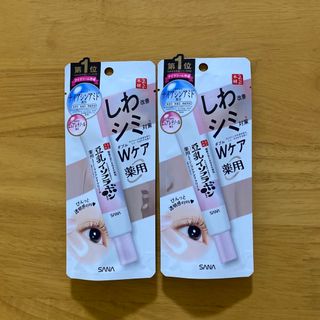 ノエビア(noevir)のなめらか本舗 薬用リンクルアイクリーム ホワイト 20g (2個)(アイケア/アイクリーム)