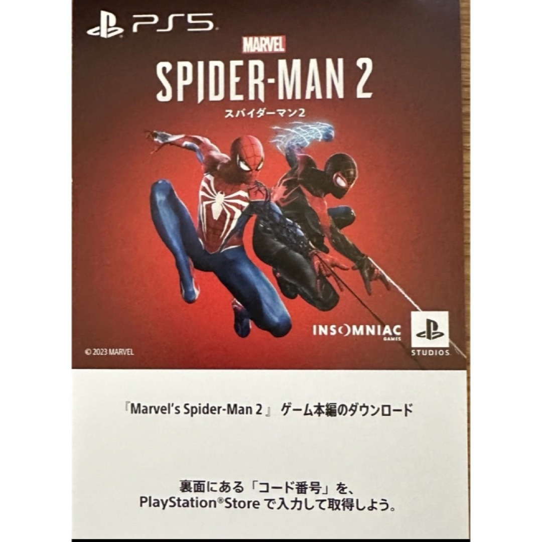 ps5スパイダーマン2 プロダクトコードはがき エンタメ/ホビーのゲームソフト/ゲーム機本体(家庭用ゲームソフト)の商品写真