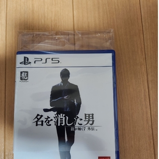 プレイステーション(PlayStation)の龍が如く7外伝 名を消した男 PS5(家庭用ゲームソフト)