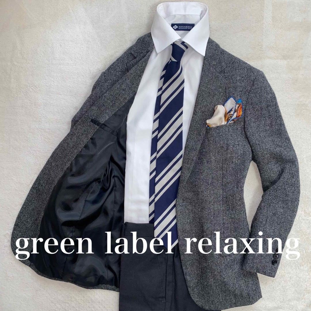 green label relaxing ツイード　S オンオフ兼用　オシャレ約57cm着丈