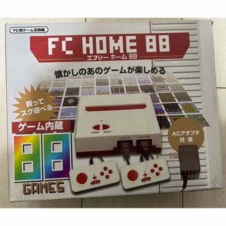 ファミリーコンピュータ(ファミリーコンピュータ)のファミコン FC HOME 88 互換機 動作確認済 ファミリーコンピュータ(家庭用ゲーム機本体)