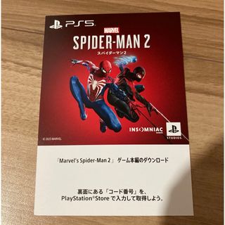 マーベル(MARVEL)のスパイダーマン2 PS5 ③(家庭用ゲームソフト)