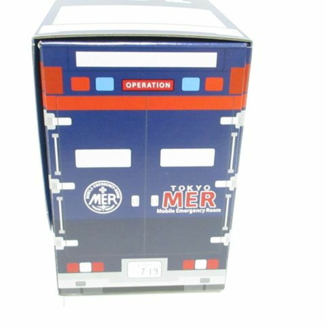 劇場版 TOKYO MER 走る緊急救命室 ERカー型収納BOX仕様 超豪華版