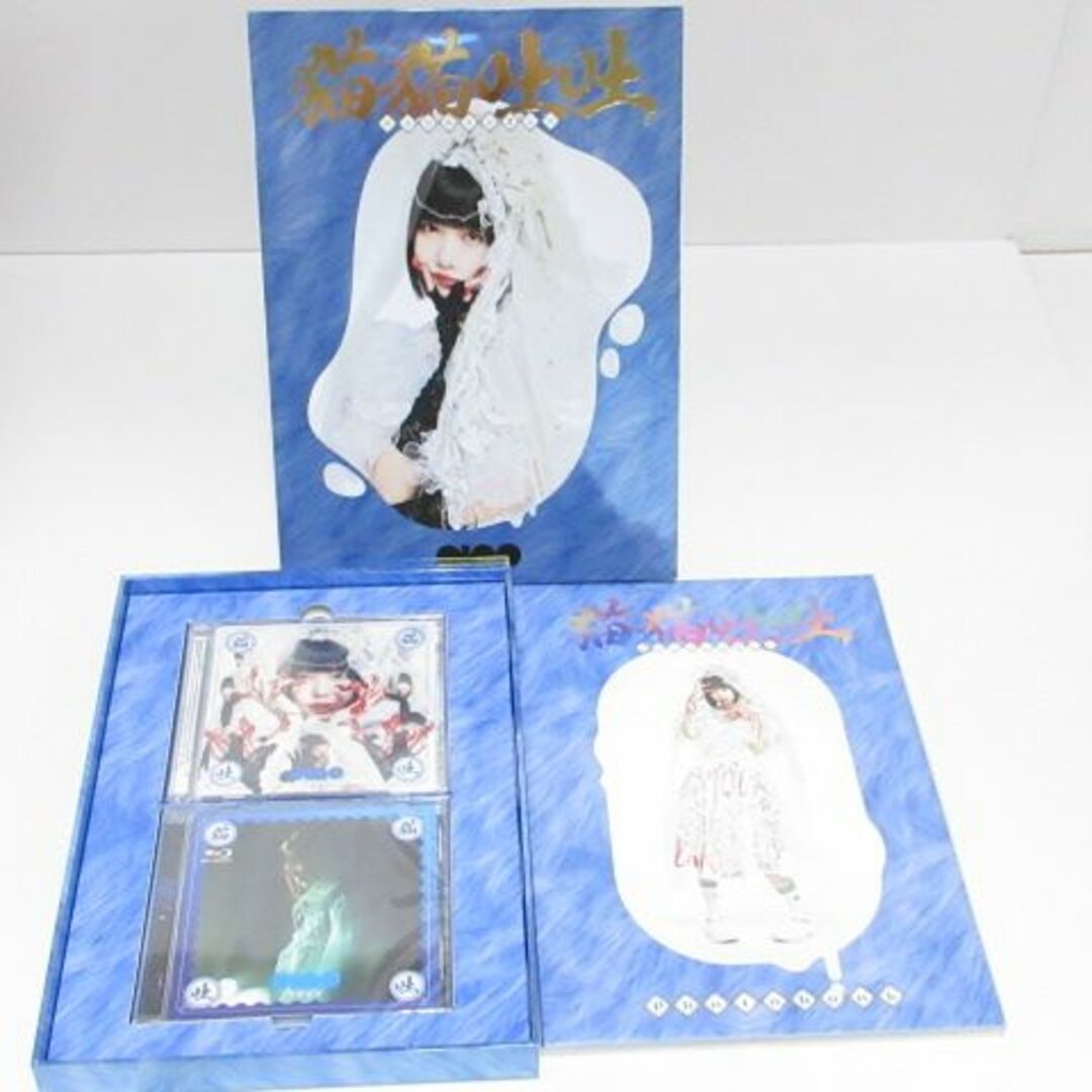 ディスク未開封】ano あのちゃん 猫猫吐吐 Blu-ray付初回生産 ディスク未開封】ano あのちゃん 猫猫吐吐 Blu-ray付初回生産