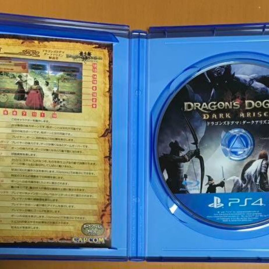 PlayStation4(プレイステーション4)のPS4 ドラゴンズドグマ：ダークアリズン DRAGON'S DOGM エンタメ/ホビーのゲームソフト/ゲーム機本体(家庭用ゲームソフト)の商品写真