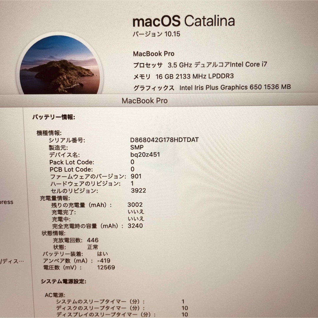 Mac (Apple)(マック)のMacBook pro 13インチ 2017 タッチバー 上位 管理番号2652 スマホ/家電/カメラのPC/タブレット(ノートPC)の商品写真