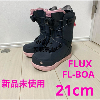 フラックス(FLUX)の【21.0cm】 新品未使用 FLUX FL-BOA 21cm キッズ ブーツ(ブーツ)