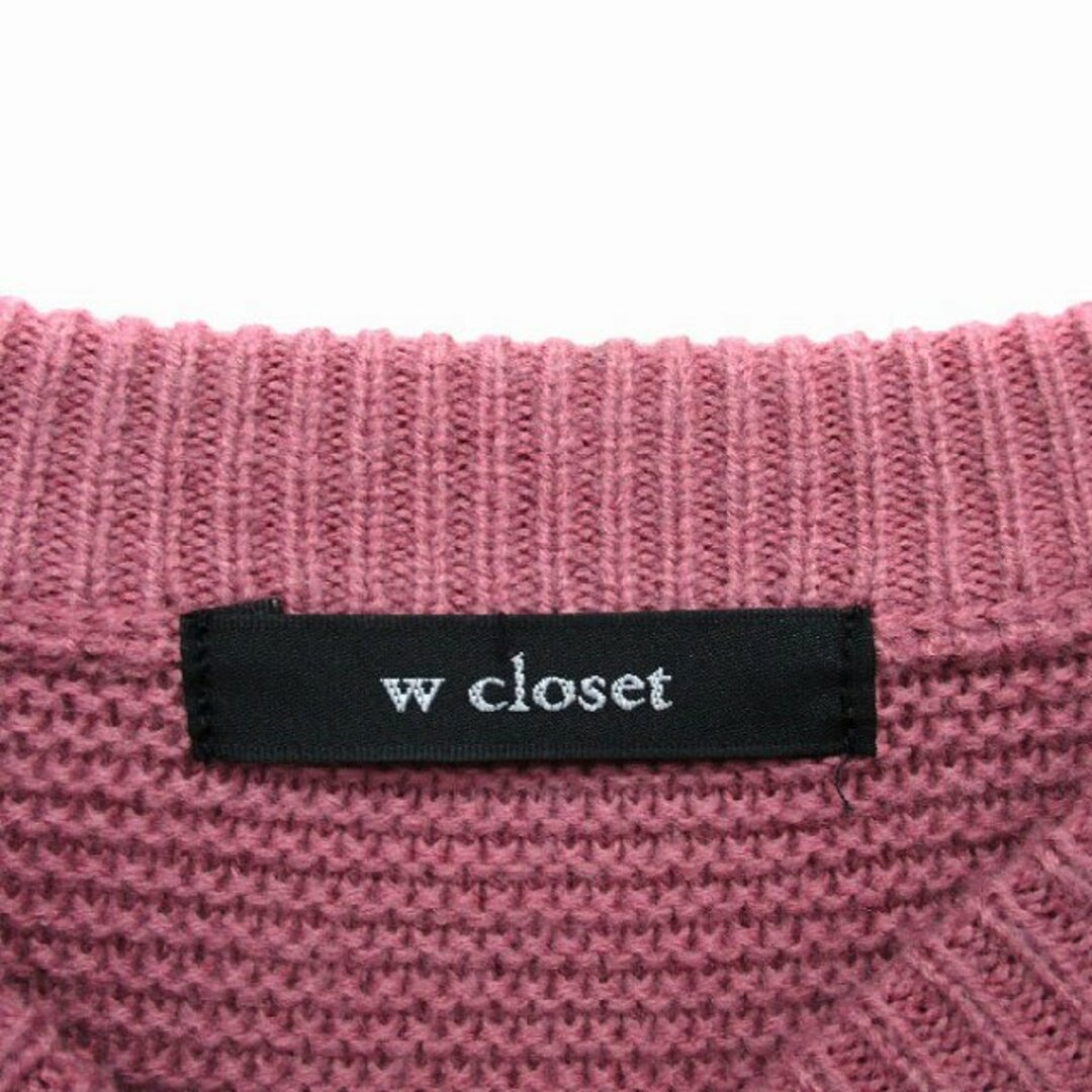 w closet(ダブルクローゼット)のダブルクローゼット ニット セーター リブ ロングテール ワイド 刺繍 ウール混 レディースのトップス(ニット/セーター)の商品写真