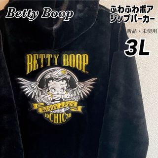 ベティブープ(Betty Boop)の1点のみ【3L】エンジェルベティ刺繍　ボアブルゾン●アウター　パーカー　4L(ブルゾン)