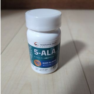 ネオファーマジャパン5-ALA 50mg 60粒(アミノ酸)