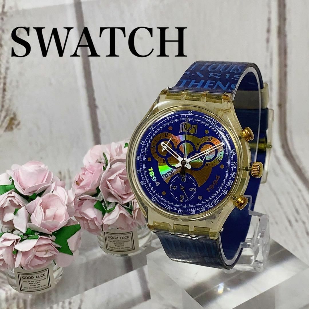 swatch(スウォッチ)のメンズウォッチ男性用スウォッチSWATCHアトランタオリンピッククロノ2272 メンズの時計(腕時計(アナログ))の商品写真