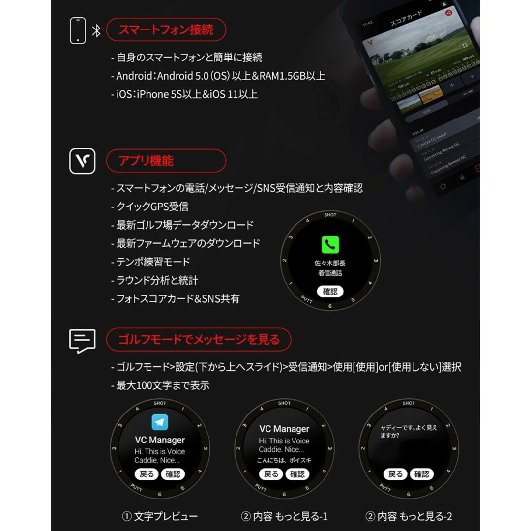 VOICE CADDIE(ボイスキャディ)の値下げ不可 ボイスキャディ T-Ultra ティーウルトラ ブラックのみ スポーツ/アウトドアのゴルフ(その他)の商品写真