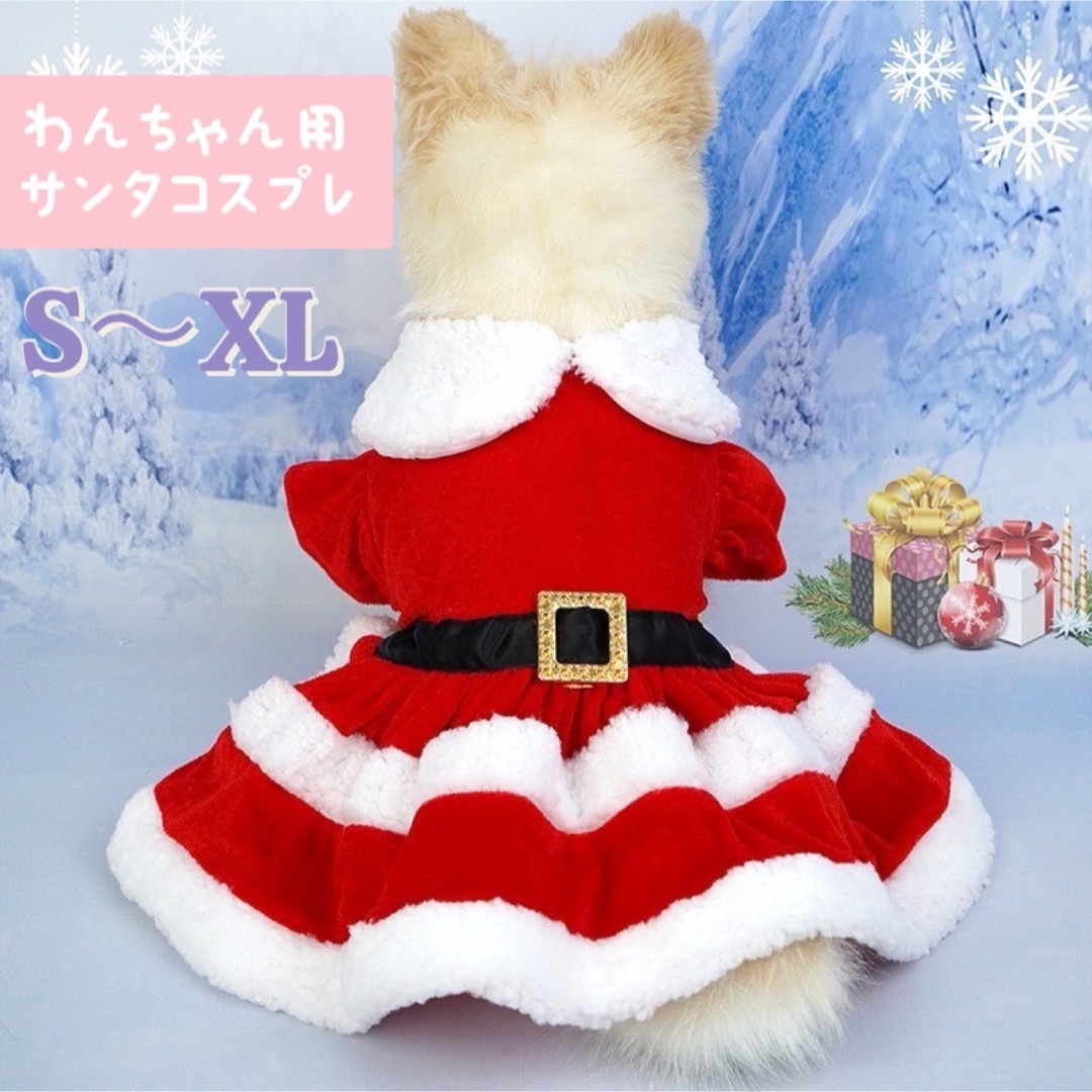 犬服 クリスマス ベロア ワンコサンタ サンタ服 可愛い ペット 犬 猫 ドレス ハンドメイドのペット(ペット服/アクセサリー)の商品写真