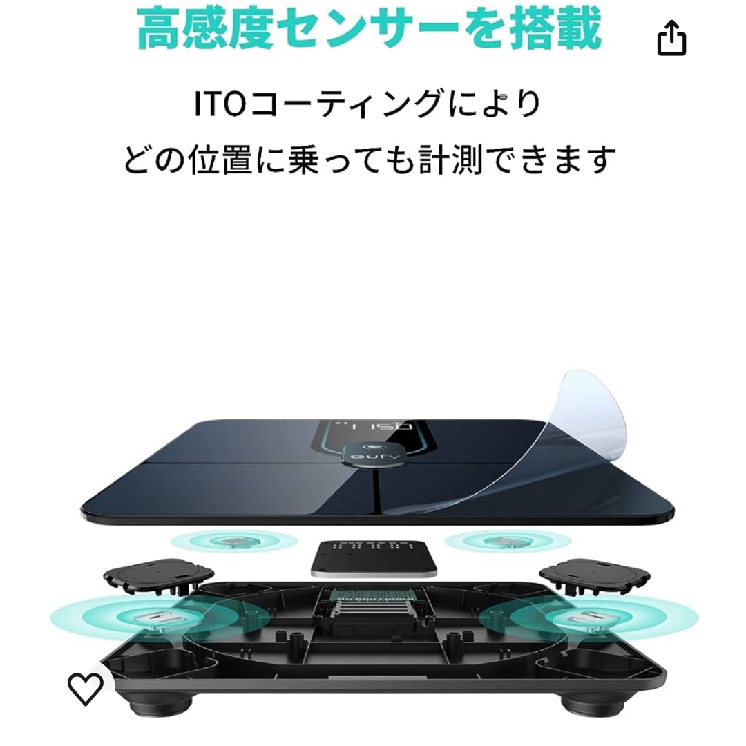 Anker(アンカー)のAnker Eufy Smart Scale P2 Pro スマホ/家電/カメラの美容/健康(体重計/体脂肪計)の商品写真