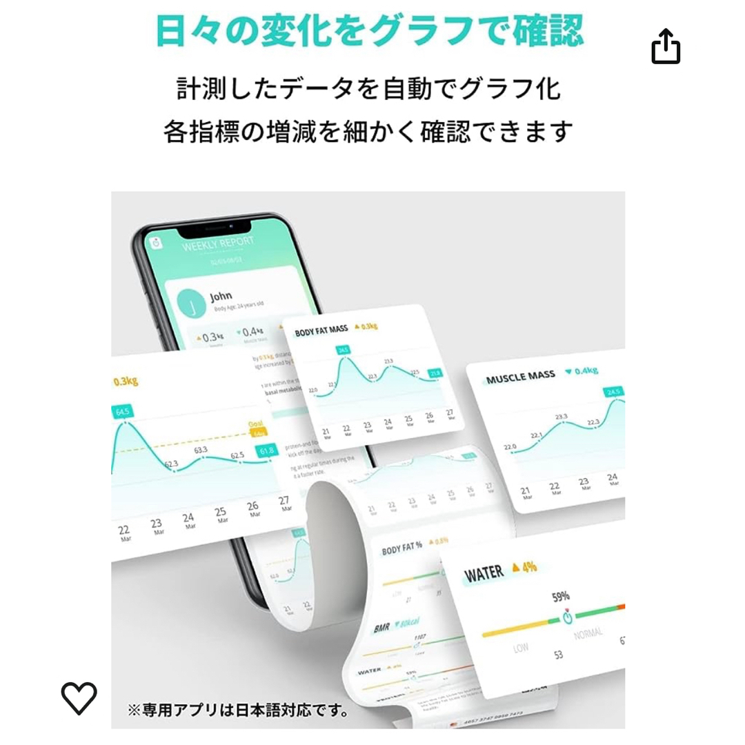 Anker(アンカー)のAnker Eufy Smart Scale P2 Pro スマホ/家電/カメラの美容/健康(体重計/体脂肪計)の商品写真